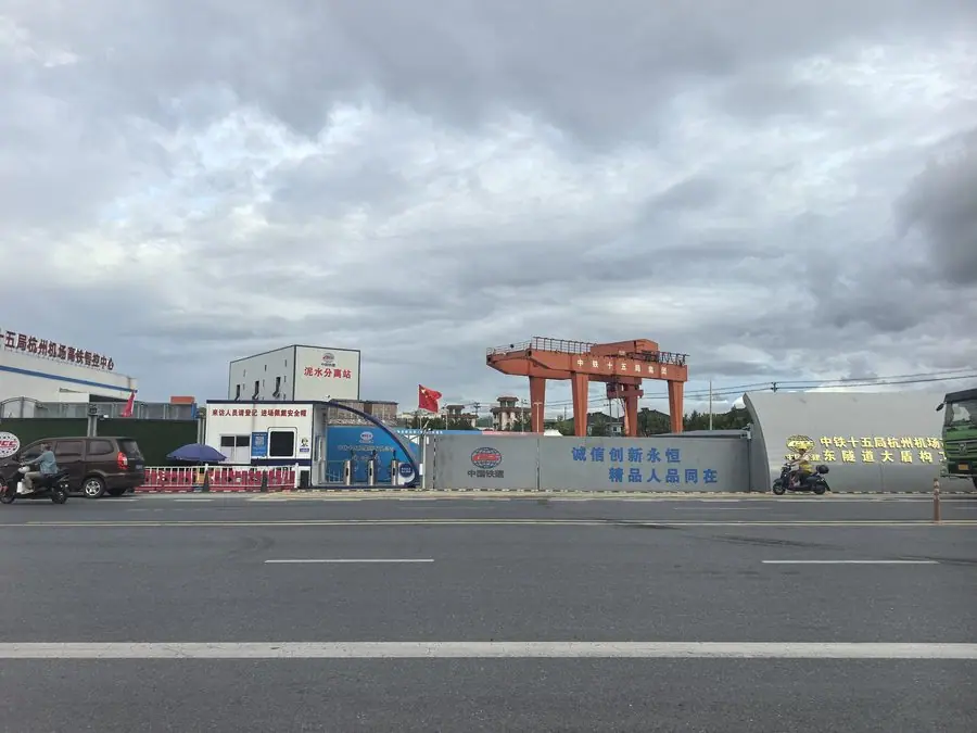 Đi tàu cao tốc ở Trung Quốc