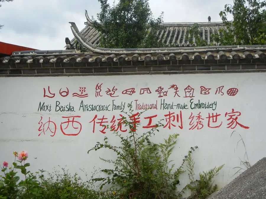 Người Nạp Tây