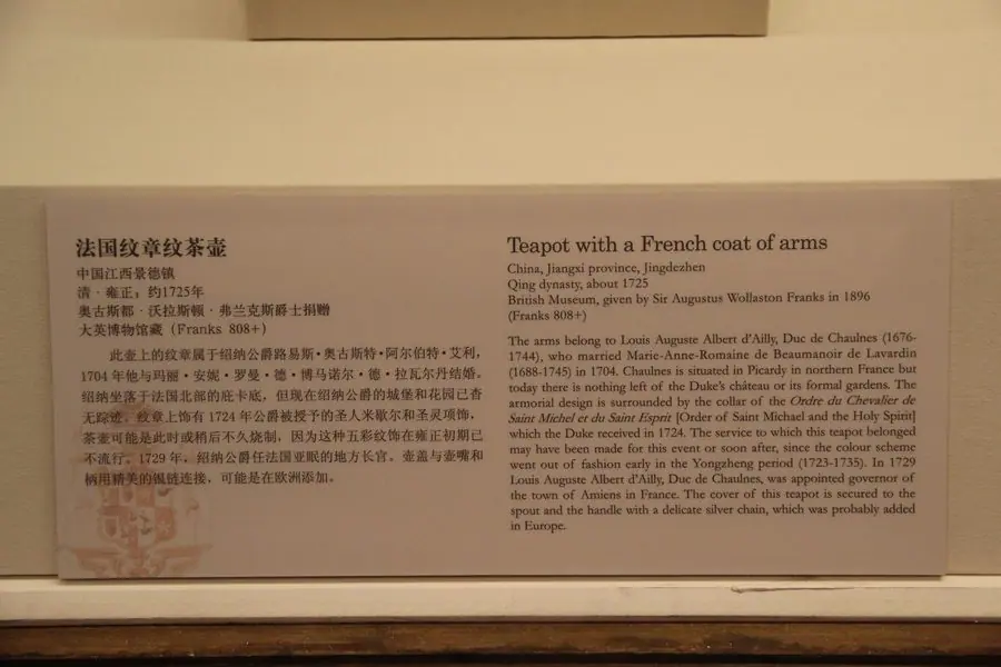 Ấm trà