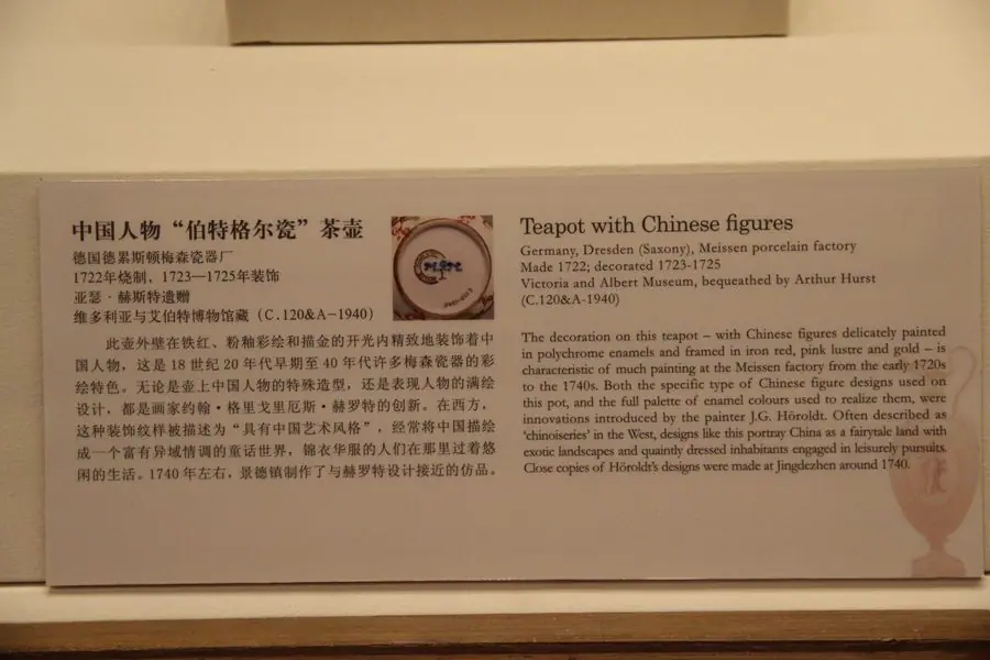 Ấm trà