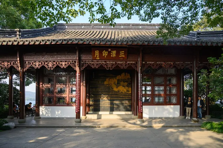 Tây Hồ