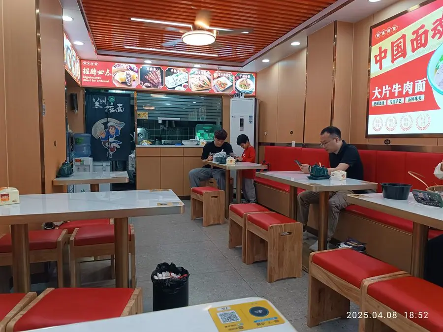 Mì làm tại chỗ