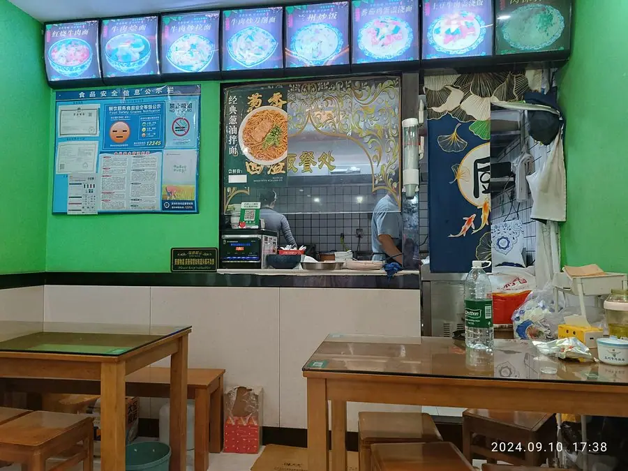 Mì làm tại chỗ