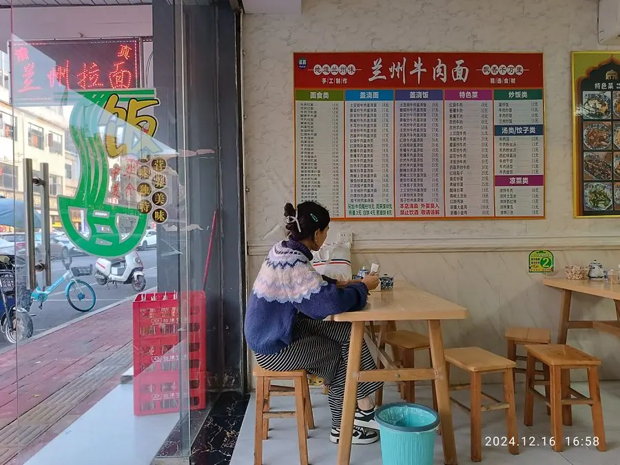 Mì làm tại chỗ