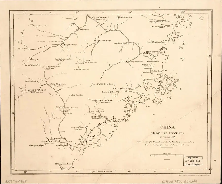 Trà đạo