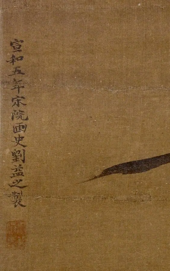 Sen Tây Hồ